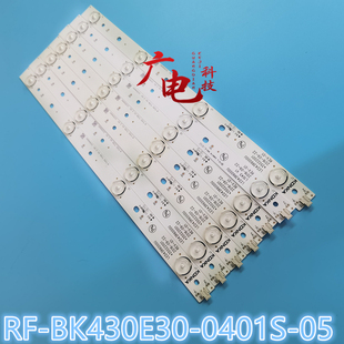 适用康佳LED43R710 LED43G30CE LED43R6000U灯条35022001电视机