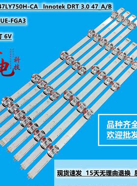 LG 47LB552U 47LB5700-ZK 背光LED灯条配液晶屏LG470DUE-FGA3