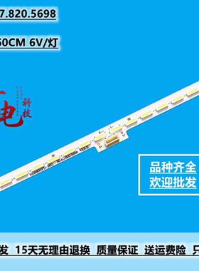 海信LED48T1A LED48EC510N灯条RSAG7.820.5698屏HE480HF-B31液晶