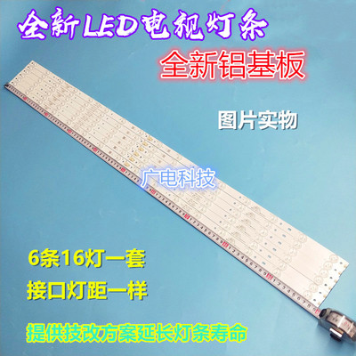 飞利浦50PFL5040/T3灯条4708-K500WA/K500WB-A1213K01 K500WD