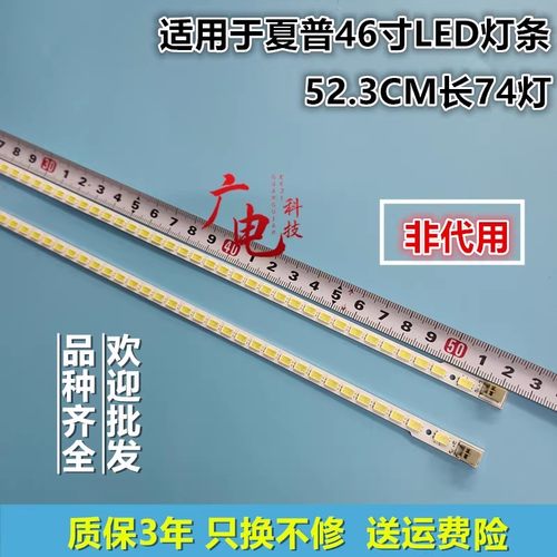 LED灯条正白光高亮度