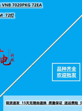 全新TX-48C300B灯条innotek 48inch VNB 7020PKG 72EA LSC480HJ02