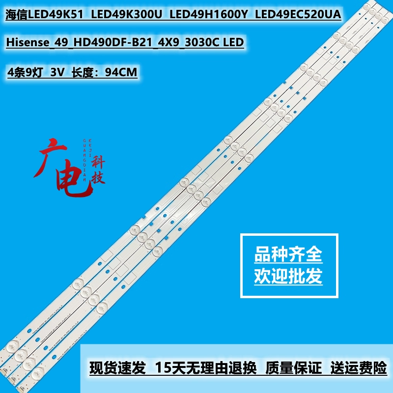 LED灯条正白光高亮度