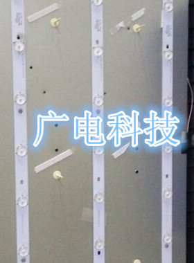适用TCL LE39D39 LED39C600J灯条IC-B-TLQ39D034R/L 通用背光LED