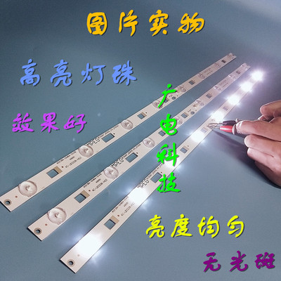 TCL D32E161 L32F1600E/B B32E650 D32E167电视灯条4C-LB3208-ZM3