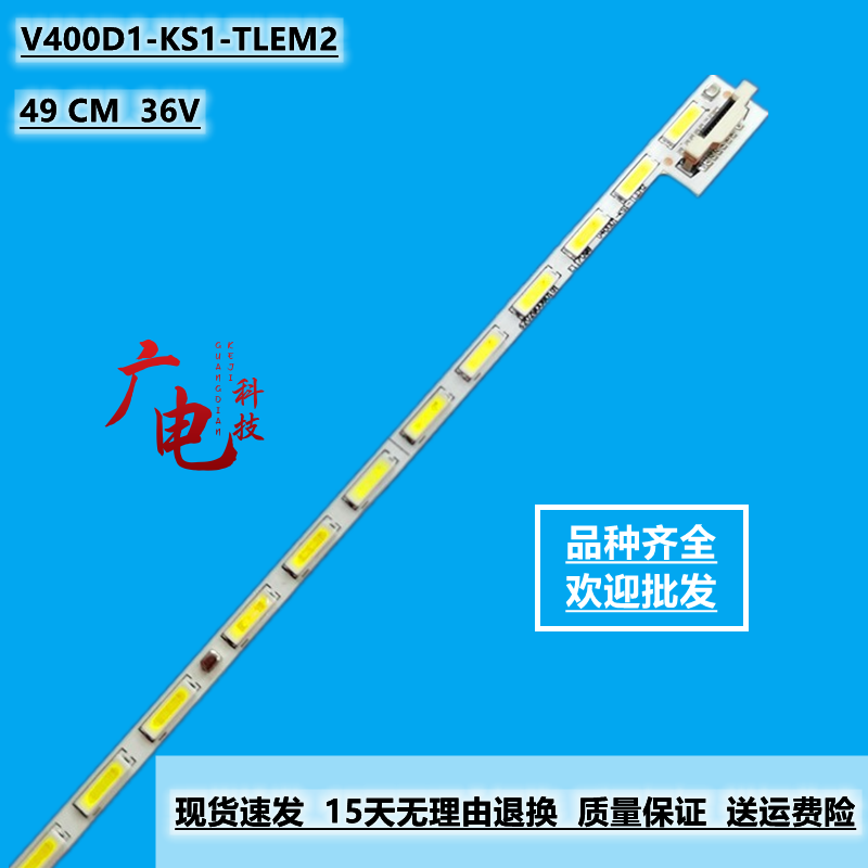 全新LG 40PUK6809/12 40UB800V V400D1-KS1-TLEM2灯条V400DK1-KE1