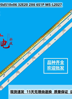 小霸王SU-3288 AX-LED3218P现代HYUNDAI H32P灯条CC02320d510v06