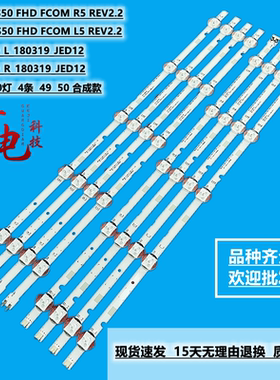 U49N5000AK UN49J5200灯条V8DN-490SMA/B-R1 LM41-00626A 00628A