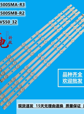 三星UN50H6201 D3GE-500SMA-R3 D3GE-500SMB-R2 2013SVS50_32背光