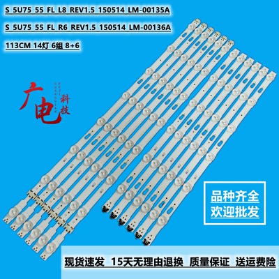 适用三星UE55KU6075U灯条V5DU-550DCA-R1 550DCB UE55MU6120K背