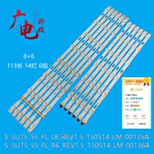 适用三星UN55JU6100H UA55KU6880JXXZ UA55JU50SWJXXZ灯条背光