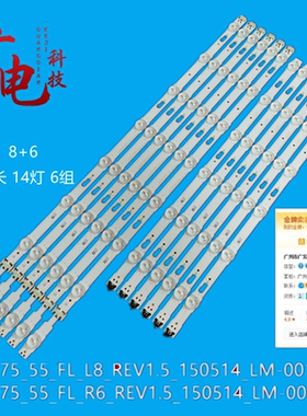 适用三星UN55MU6290 UA55KU6880JXXZ UA55JU50SWJXXZ灯条背光