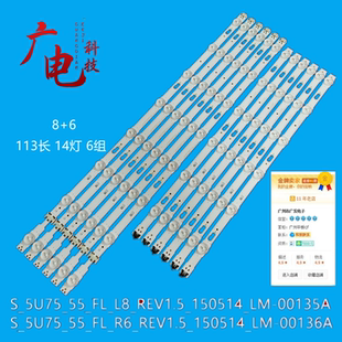 适用三星UN55JU6100H UA55JU50SWJXXZ灯条背光 UA55KU6880JXXZ