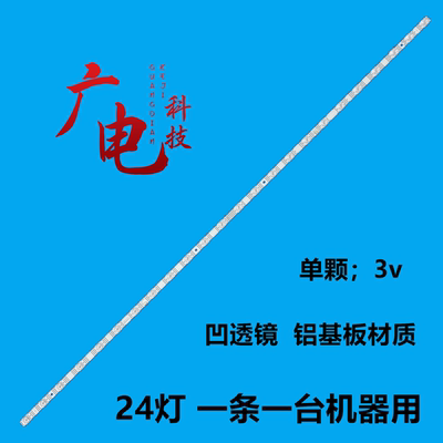 led正白光高亮度