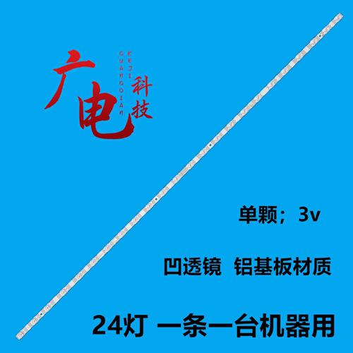 led正白光高亮度