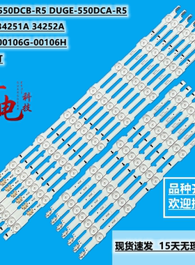 三星 UA55HU5900J 55HU5903J UN55HU6840灯条LM41-00106G-00106H