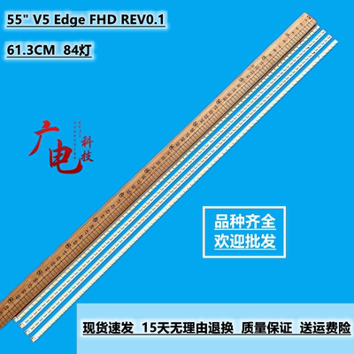 3660L-0344A电视灯条 LG Innotek 55INCH V5 Edge REV0.3