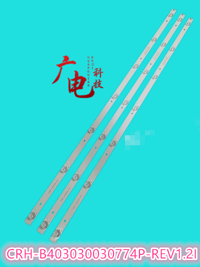 海尔LE40AL88E31灯条40A6灯条CRH-B403030030774P-REV1.2 I液晶