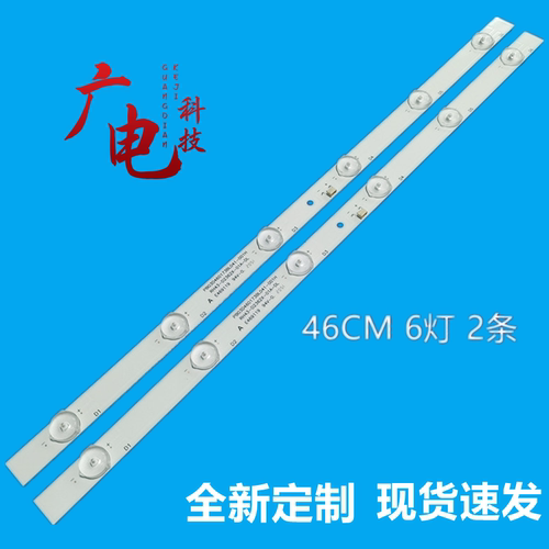 金正全新定制原装无需改动