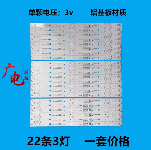 LED正白光高亮度
