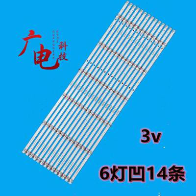 LED灯条正白光高亮度