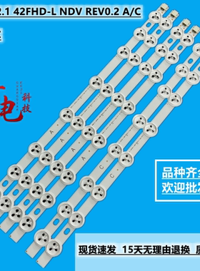 VES420UNDL-3D-N0 42 VNB REDUCED A-TYPE REV0.1B-C-TYPE REV0.1