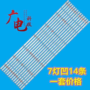 适用海信75A66G灯条JL.D75071330-003BS-M_V03液晶电视LED背光灯