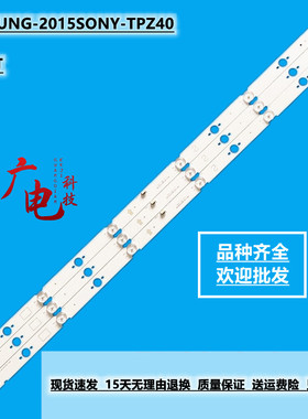 索尼KDL-40W650D灯条SANSUNG-2015SONY-TPZ40-FCOM-A06 151014