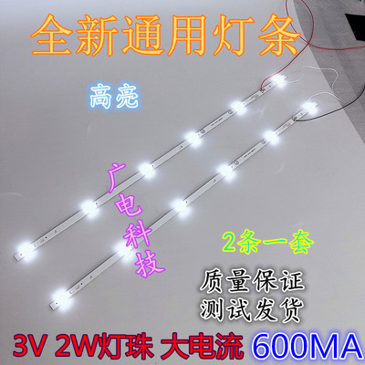 海信LED32EC320A 32寸液晶电视背光灯条一套SAMSUNG-2015CHI315-F