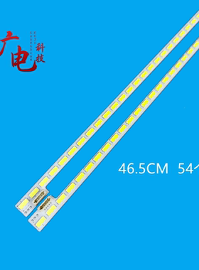 康佳LED42IS95D LED43X6000DE灯条2011SGS43 7030 54 L/R REV1.0