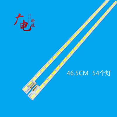 康佳LED42IS95D LED43X6000DE灯条2011SGS43 7030 54 L/R REV1.0
