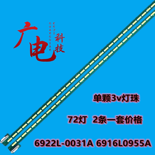 LED灯条正白光高亮度