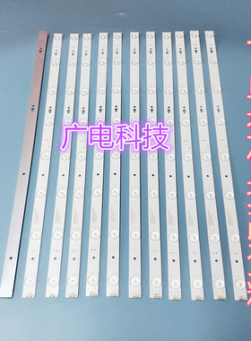 海尔MOOKA 55A5灯条LD55U3300灯条熊猫LE55M35S灯条一套12条8灯