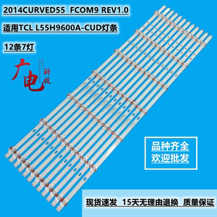 VESTELSMART 55CA9550 SVS550AB5_REV7.1_7C0B_140702 LTA550FW01