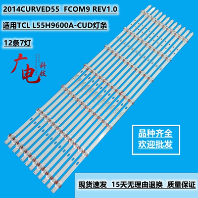 VESTELSMART 55CA9550 SVS550AB5_REV7.1_7C0B_140702 LTA550FW01