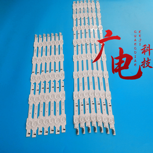 三星UA55HU5900J灯条2014SVS_UHD_55 GH055HGLV2H灯条电视背光