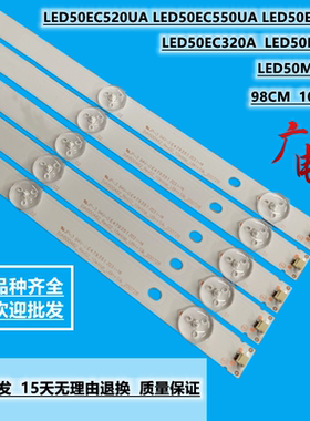 LED50EC520UA灯条SVH500A63_REV03_10WICOP +SILK_161228 1172402