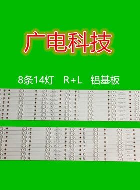 适用飞利浦65PUF6652/T3 65PUF5656/T3灯条 AOC LD65P19U背光灯条