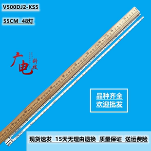 全新定制创维50E6200液晶电视机灯条6202B000A1300 6202B000A2300