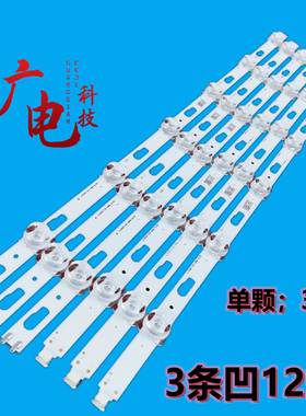 适用三星UN50AU7000F灯条JL.D500C1330-408AL/R-M-V02 UE50TU8000