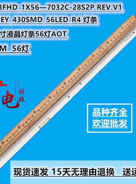 全新原装三星V6EY_430SMD_56LED_R4 灯条BN96-39506A 一条价3V