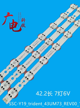 适用LG43um7300psa灯条SSC-Y19_trident_43UM73_REV00_181029背光