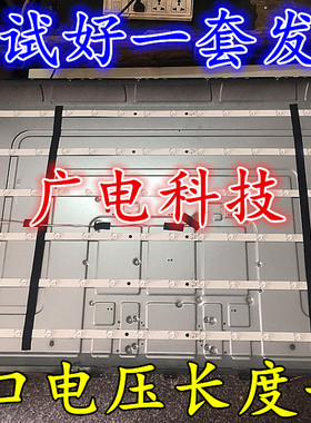 全新创佳55HME5000灯条LB-PF3528-CJ550617-R/L-B灯条 1米1长16灯