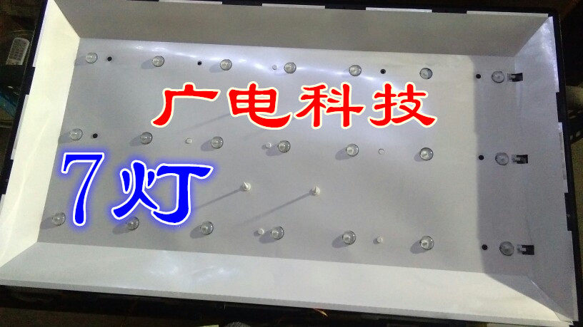 海尔统帅LE32TA1灯条液晶电视通用LED灯灯条32寸电视机背光灯万能