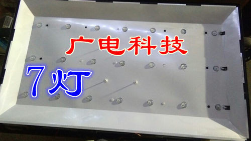 海尔统帅LE32TA1灯条液晶电视通用LED灯灯条32寸电视机背光灯万能