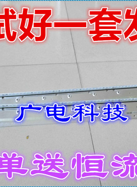 全新海信LED50K316X3D灯条4A-D071072 4A-D071074配V500HK1-LS5