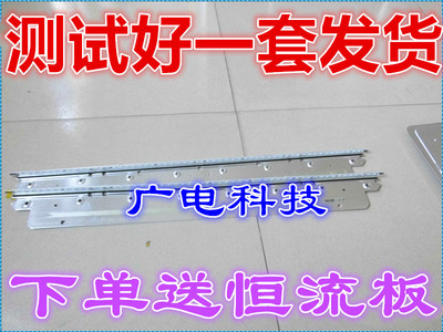 全新海信LED50K316X3D灯条4A-D071072 4A-D071074配V500HK1-LS5