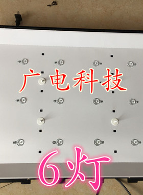 长虹32D2060G灯条CHDMT32LB01-LED3030-V0.3 E214321 94V-0灯条