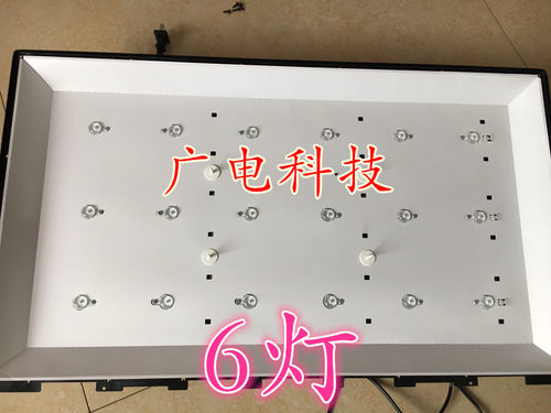 长虹32D2060G灯条CHDMT32LB01-LED3030-V0.3 E214321 94V-0灯条
