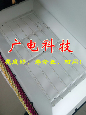 创维32E5ERS 32E5CHR全新灯条 59CM长灯条5800-P32EJB-0100电源